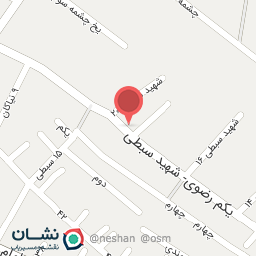 عکس مسجد امام سجاد (ع)