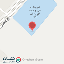 عکس سلف سرویس آموزشکده فنی و حرفه ای پسران گناباد