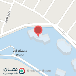 عکس دانشگاه آزاد واحد یاسوج