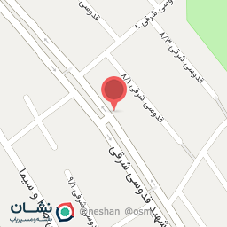 عکس بوتیک پروفسور