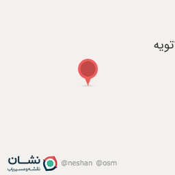 عکس خانه عالم قلاتویه