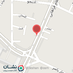 عکس داروخانه دکتر آرامی