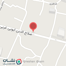 عکس گیاهان دارویی سعید