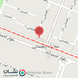 عکس چرم شهیر