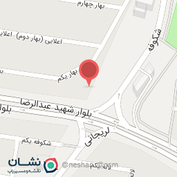 عکس خشکشویی بهار