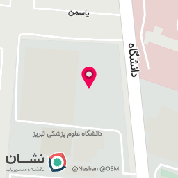 عکس مرکز تحقیقاتی پشمینه دانشگاه علوم پزشکی تبریز 