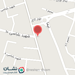 عکس دامپزشکی گل افشان دکتر ادیب