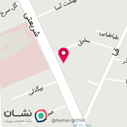 عکس مطب دکتر زهرا نادری
