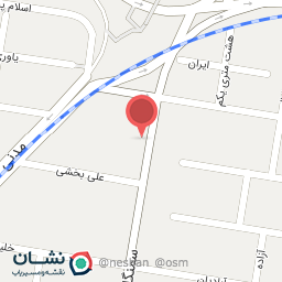 عکس موسسه حفاظتی و مراقبتی حافظان مهر گستر صدرا