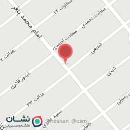 عکس عطاری هشت بهشت