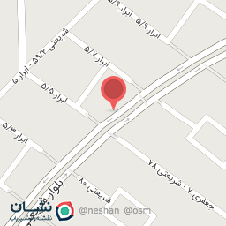 عکس رستوران پونک