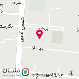 عکس دبیرخانه کنگره ملی بزرگداشت ۲۴هزار شهید استان اصفهان 
