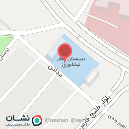 عکس دبیرستان موسی بن جعفر ( ع )