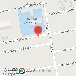 عکس لوازم التحریر 