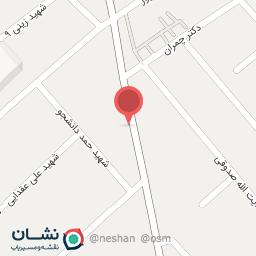 عکس بوستان شهید ابراهیمی