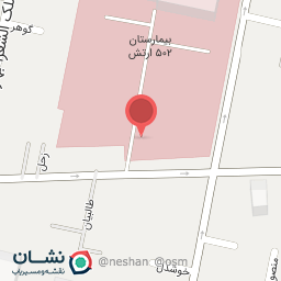 عکس سرویس بهداشتی شبانه روزی 