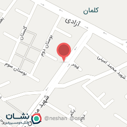 عکس پوشاک ترافیک