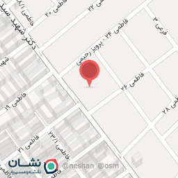 عکس کلینیک ماساژ ایلیا 