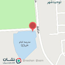 عکس مدرسه استثنایی امام علی 2 