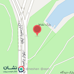 عکس پارک نشاط