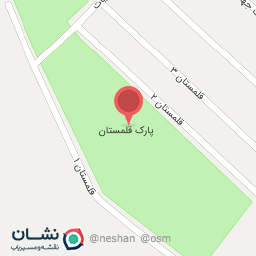 عکس پارک قلمستان