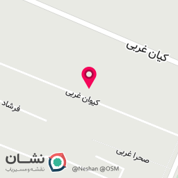 عکس دبستان غیردولتی آرین