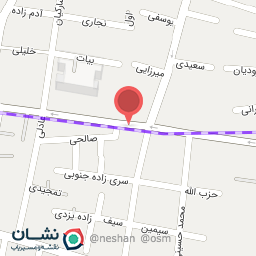 عکس دمپایی سید