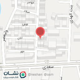 عکس مطب دکتر محمد گلچین