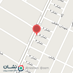 عکس داروخانه دکتر شریفی