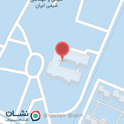 عکس پژوهشگاه شیمی و مهندسی شیمی ایران