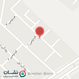 عکس میوه سرای طبیعت 