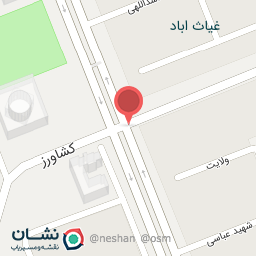 عکس آجیل فروشی