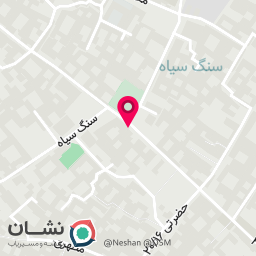 عکس نانوایی سنگگ
