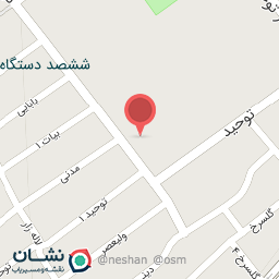 عکس نوشت افزار مهسا