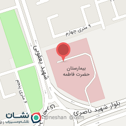 عکس اورژانس بیمارستان حضرت فاطمه (س)