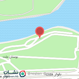 عکس کلینیک گیاهپزشکی شهرداری