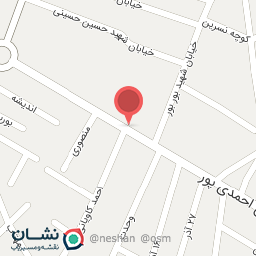 عکس نوشت افزارخاطره