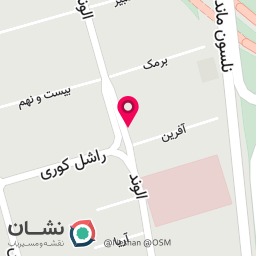عکس داروخانه دکتر پوریا قماشی