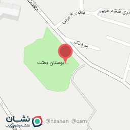 عکس بوستان بعثت