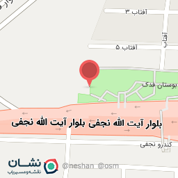 عکس سرویس بهداشتی