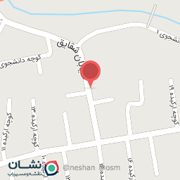 عکس موسسه نارنجستان