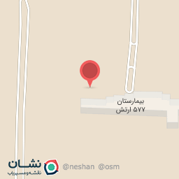 عکس کلینیک تخصصی و فوق‌تخصصی بیمارستان ارتش 