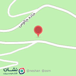 عکس رستوران بیشه