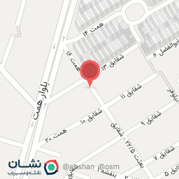 عکس تولیدی پوشاک  حقانی