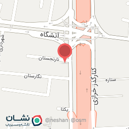 عکس کلینیک دامپزشکی آراز