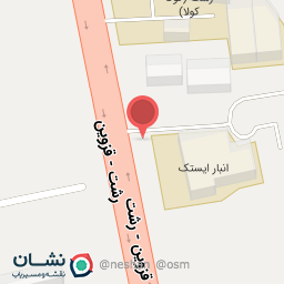 عکس انبار شرکت ایستک