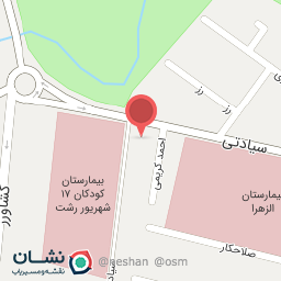 عکس مرکز ترک اعتیاد نشاط