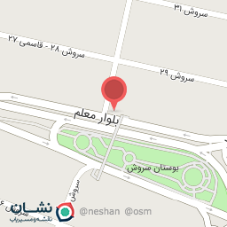 عکس آرمان سیر