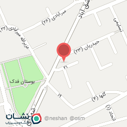 عکس عطاری شفا