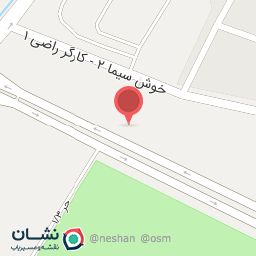 عکس رستوران المهدی